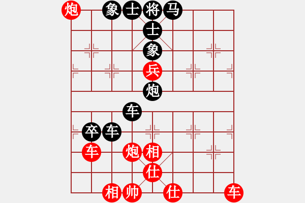 象棋棋譜圖片：你心唯一(9段)-和-別亦難(月將) - 步數(shù)：70 