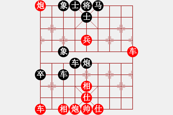 象棋棋譜圖片：你心唯一(9段)-和-別亦難(月將) - 步數(shù)：80 