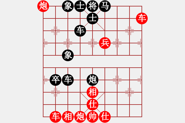 象棋棋譜圖片：你心唯一(9段)-和-別亦難(月將) - 步數(shù)：90 