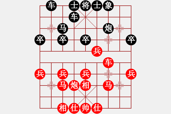 象棋棋譜圖片：2010全國(guó)象棋甲級(jí)聯(lián)賽第十七輪李曉暉（河南）vs汪洋（湖北） - 步數(shù)：30 