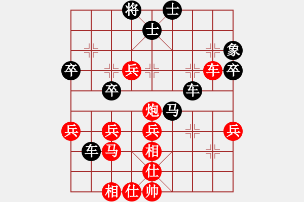 象棋棋譜圖片：2010全國(guó)象棋甲級(jí)聯(lián)賽第十七輪李曉暉（河南）vs汪洋（湖北） - 步數(shù)：54 