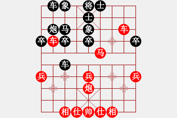 象棋棋譜圖片：西迷(1段)-勝-獨(dú)孤弈客(3段) - 步數(shù)：30 