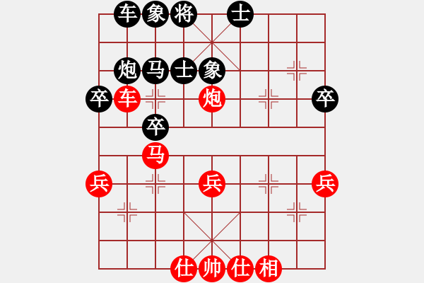 象棋棋譜圖片：西迷(1段)-勝-獨(dú)孤弈客(3段) - 步數(shù)：40 