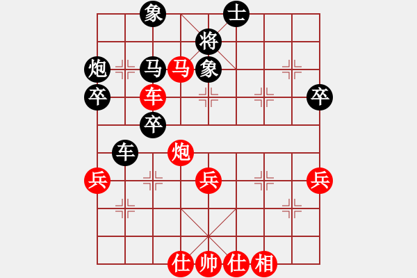 象棋棋譜圖片：西迷(1段)-勝-獨(dú)孤弈客(3段) - 步數(shù)：50 