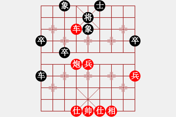 象棋棋譜圖片：西迷(1段)-勝-獨(dú)孤弈客(3段) - 步數(shù)：60 