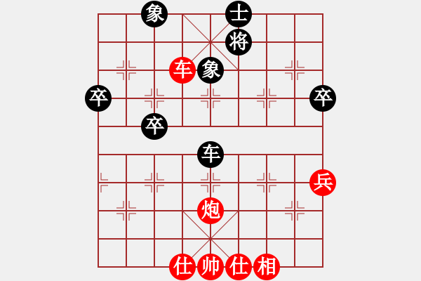 象棋棋譜圖片：西迷(1段)-勝-獨(dú)孤弈客(3段) - 步數(shù)：70 