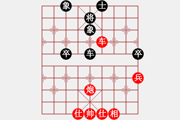 象棋棋譜圖片：西迷(1段)-勝-獨(dú)孤弈客(3段) - 步數(shù)：80 