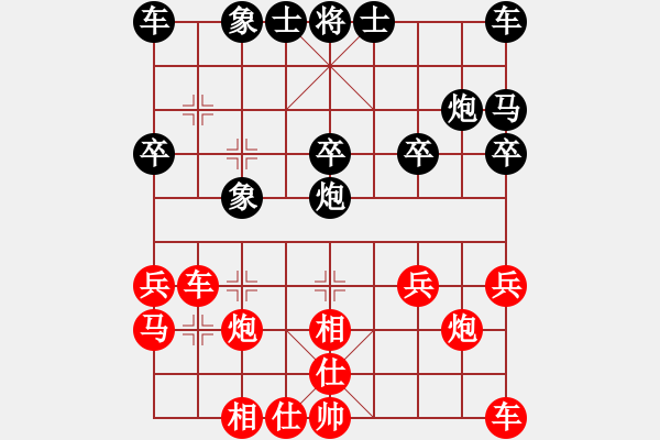 象棋棋譜圖片：wgp 先勝 王歌(8-1) - 步數(shù)：20 