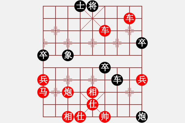 象棋棋譜圖片：wgp 先勝 王歌(8-1) - 步數(shù)：60 