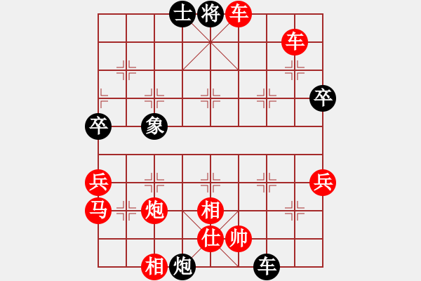 象棋棋譜圖片：wgp 先勝 王歌(8-1) - 步數(shù)：65 