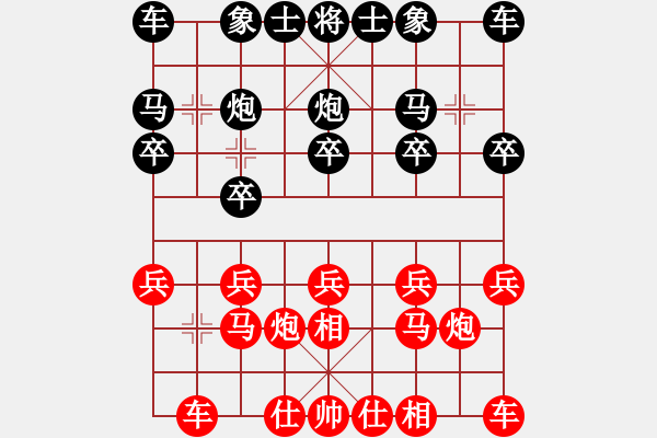 象棋棋譜圖片：陳穎 先勝 左代元 - 步數(shù)：10 