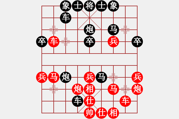 象棋棋谱图片：陈颖 先胜 左代元 - 步数：40 