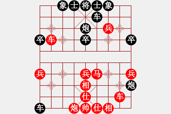 象棋棋谱图片：陈颖 先胜 左代元 - 步数：50 