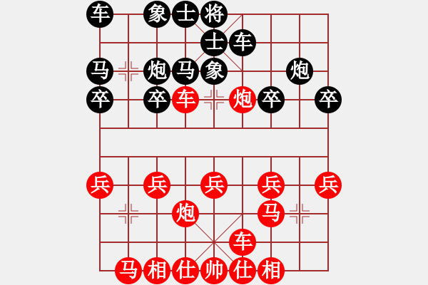 象棋棋譜圖片：橫才俊儒[292832991] -VS- 西部編輯[1746947135] - 步數(shù)：20 