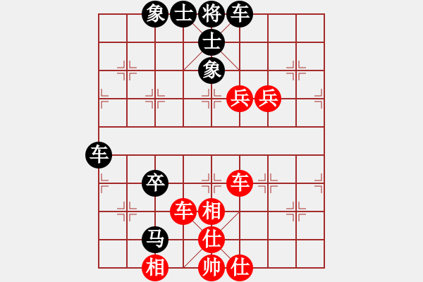 象棋棋譜圖片：橫才俊儒[292832991] -VS- 西部編輯[1746947135] - 步數(shù)：70 