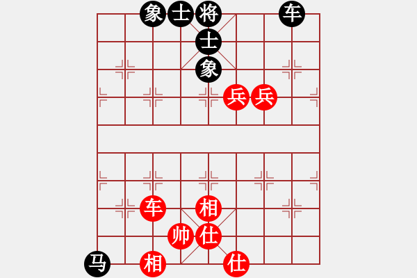 象棋棋譜圖片：橫才俊儒[292832991] -VS- 西部編輯[1746947135] - 步數(shù)：80 