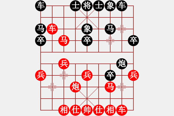 象棋棋譜圖片：太極真人(8星)-勝-wlyq(9星) - 步數(shù)：20 