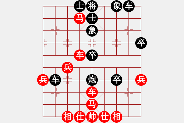 象棋棋譜圖片：太極真人(8星)-勝-wlyq(9星) - 步數(shù)：40 