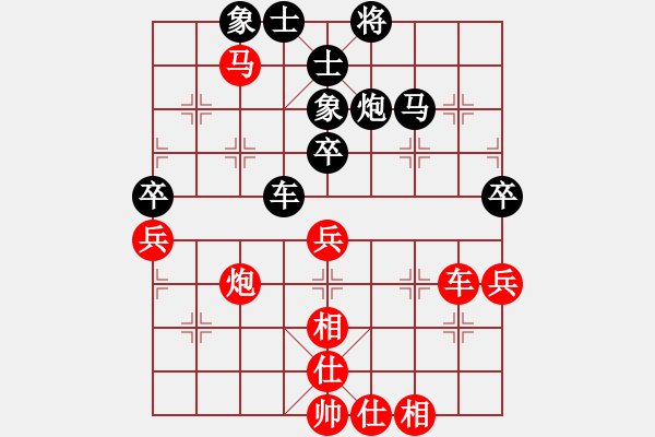 象棋棋譜圖片：2 - 步數(shù)：100 