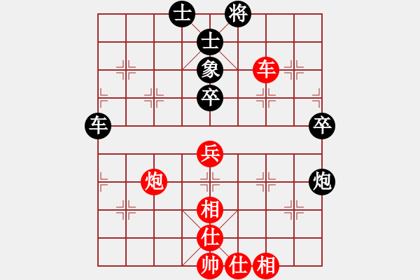 象棋棋譜圖片：2 - 步數(shù)：110 