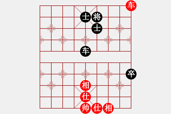 象棋棋譜圖片：2 - 步數(shù)：130 