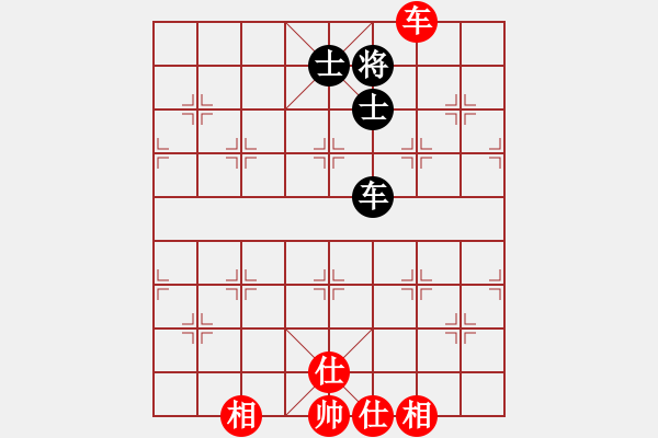 象棋棋譜圖片：2 - 步數(shù)：140 