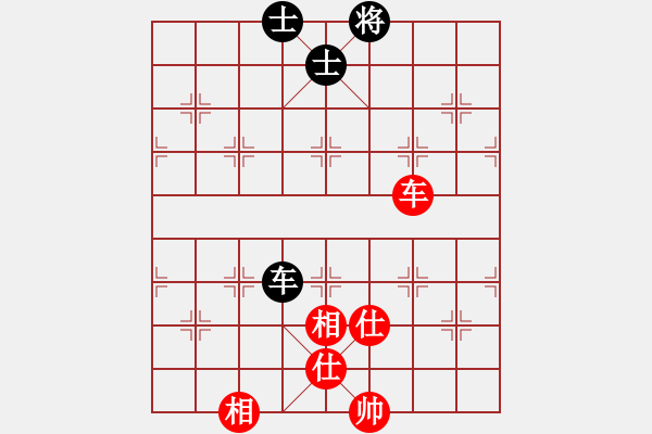 象棋棋譜圖片：2 - 步數(shù)：150 