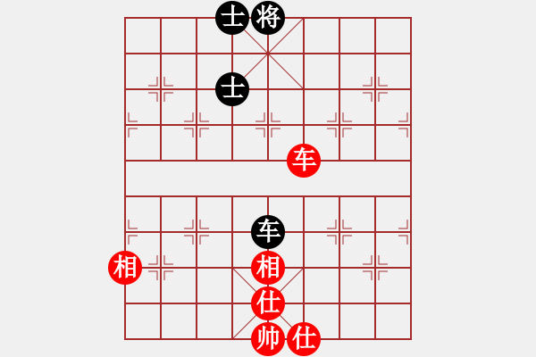 象棋棋譜圖片：2 - 步數(shù)：160 