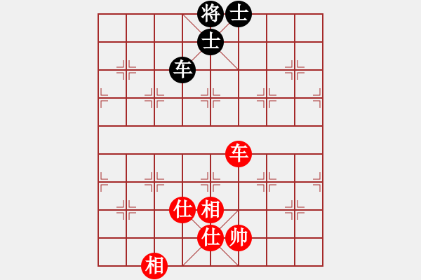 象棋棋譜圖片：2 - 步數(shù)：180 