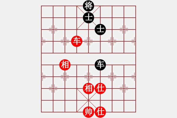 象棋棋譜圖片：2 - 步數(shù)：230 