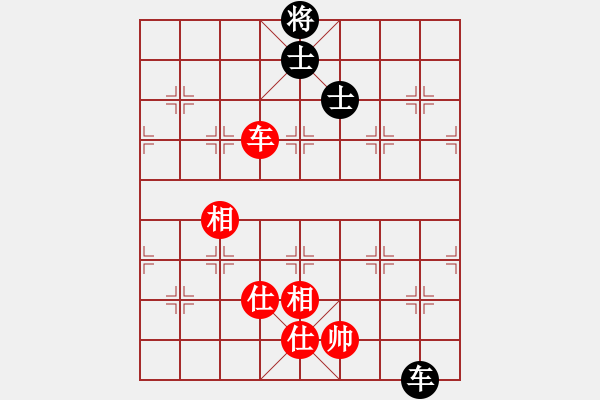 象棋棋譜圖片：2 - 步數(shù)：240 