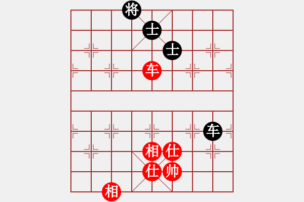 象棋棋譜圖片：2 - 步數(shù)：250 