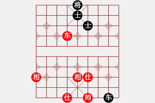 象棋棋譜圖片：2 - 步數(shù)：260 