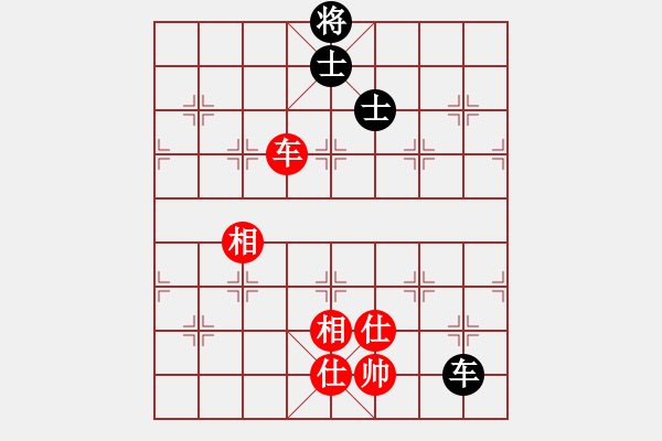 象棋棋譜圖片：2 - 步數(shù)：270 