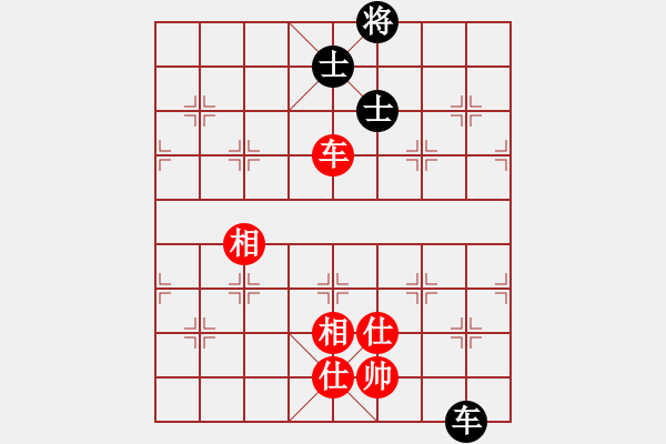 象棋棋譜圖片：2 - 步數(shù)：280 