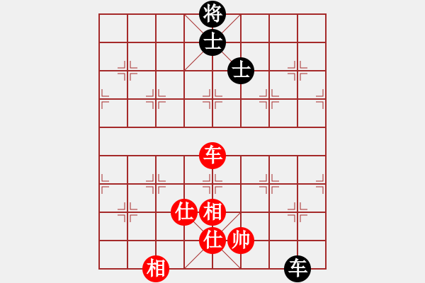 象棋棋譜圖片：2 - 步數(shù)：290 