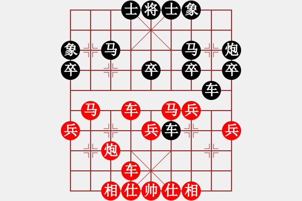 象棋棋譜圖片：2 - 步數(shù)：30 