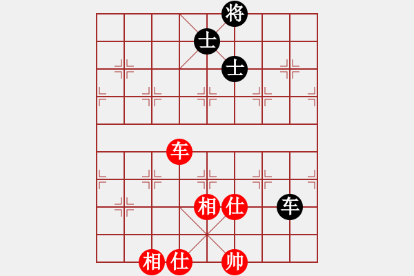 象棋棋譜圖片：2 - 步數(shù)：300 