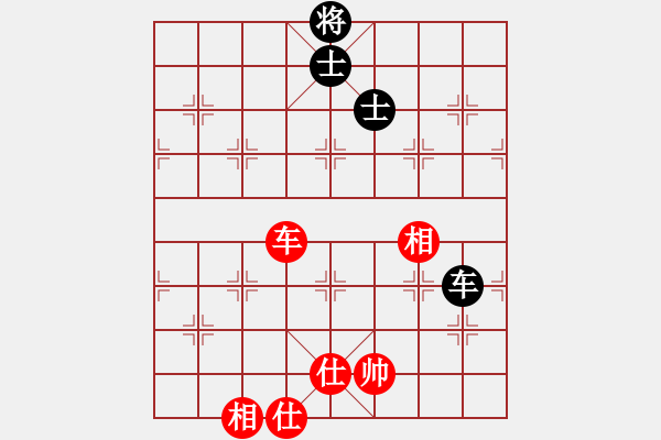 象棋棋譜圖片：2 - 步數(shù)：310 