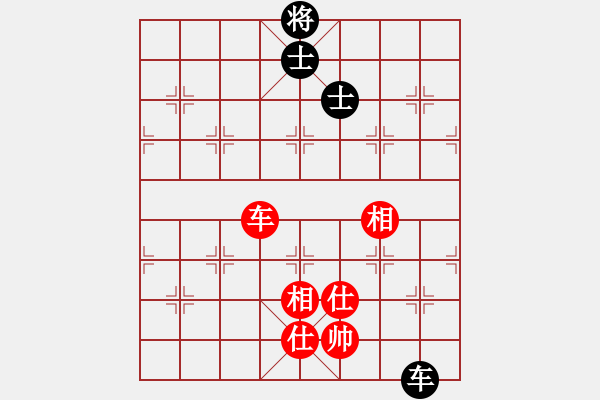 象棋棋譜圖片：2 - 步數(shù)：320 