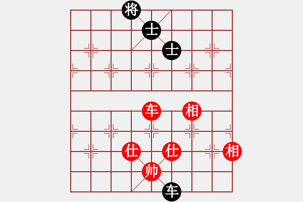 象棋棋譜圖片：2 - 步數(shù)：330 