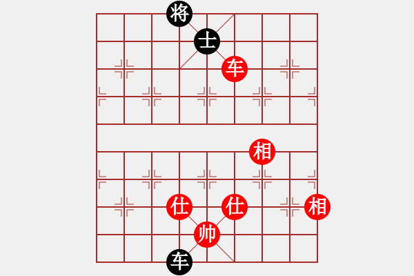 象棋棋譜圖片：2 - 步數(shù)：340 