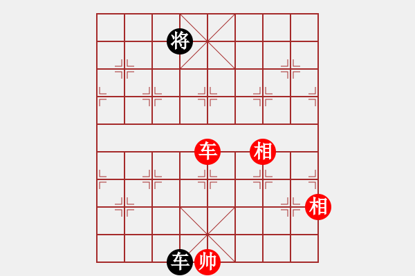 象棋棋譜圖片：2 - 步數(shù)：350 