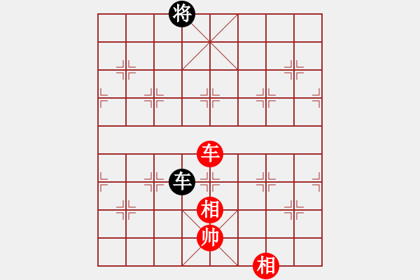 象棋棋譜圖片：2 - 步數(shù)：360 