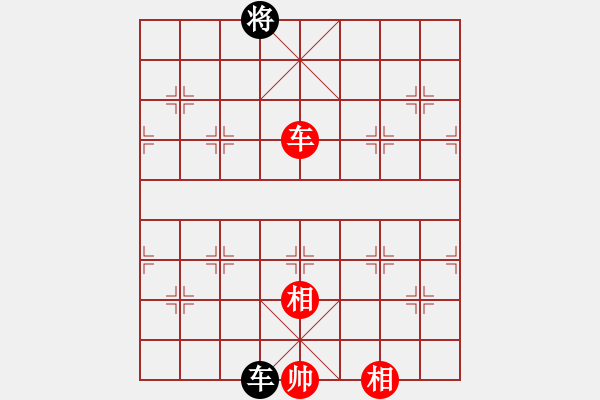 象棋棋譜圖片：2 - 步數(shù)：370 