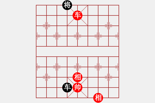 象棋棋譜圖片：2 - 步數(shù)：380 