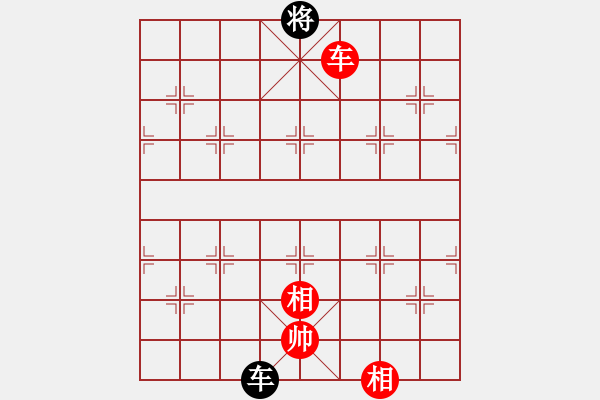 象棋棋譜圖片：2 - 步數(shù)：390 