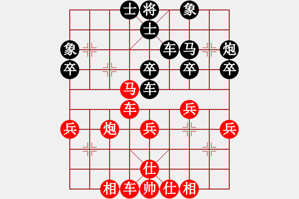 象棋棋譜圖片：2 - 步數(shù)：40 