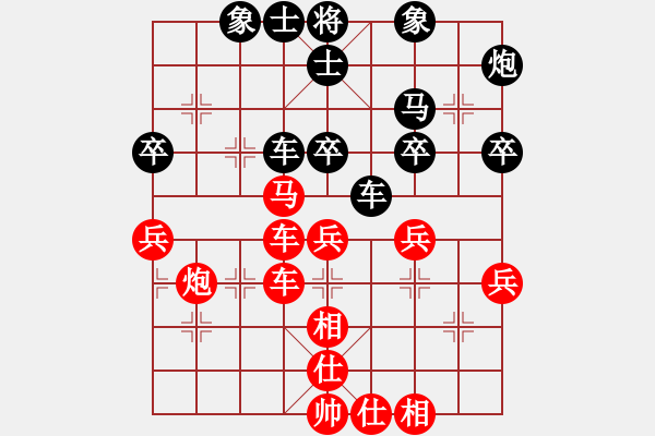 象棋棋譜圖片：2 - 步數(shù)：50 