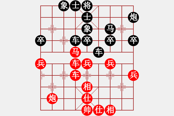 象棋棋譜圖片：2 - 步數(shù)：60 